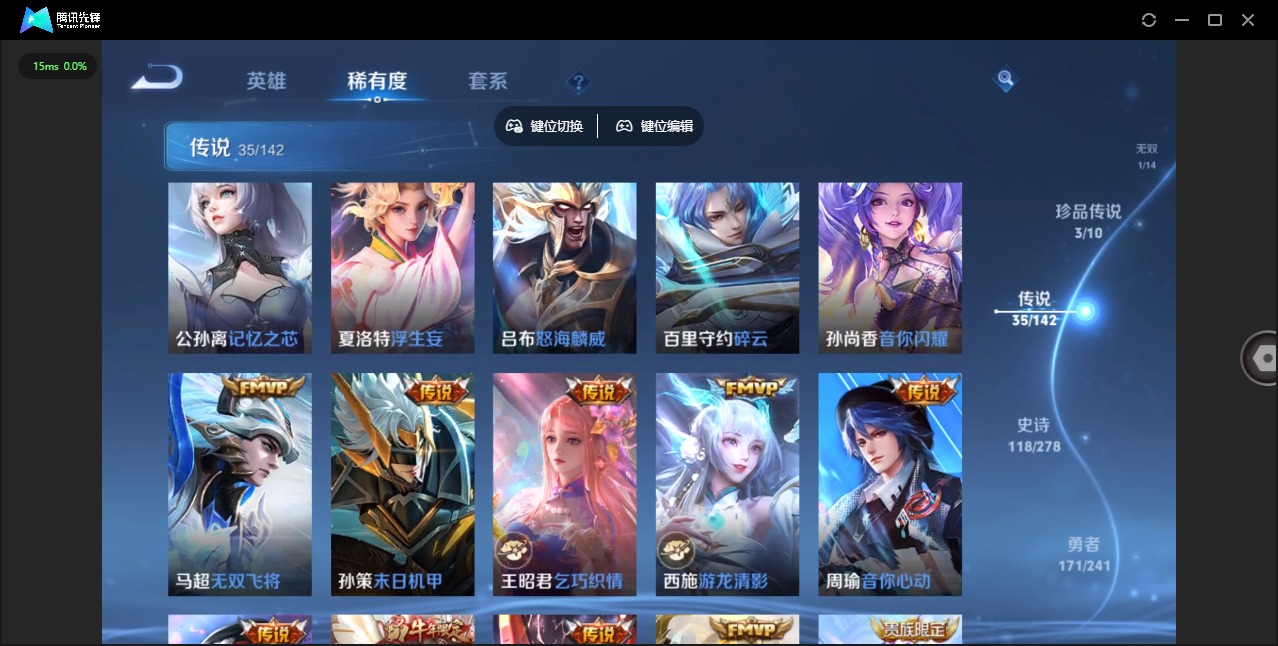WZLX4338152王者荣耀账号详情图12