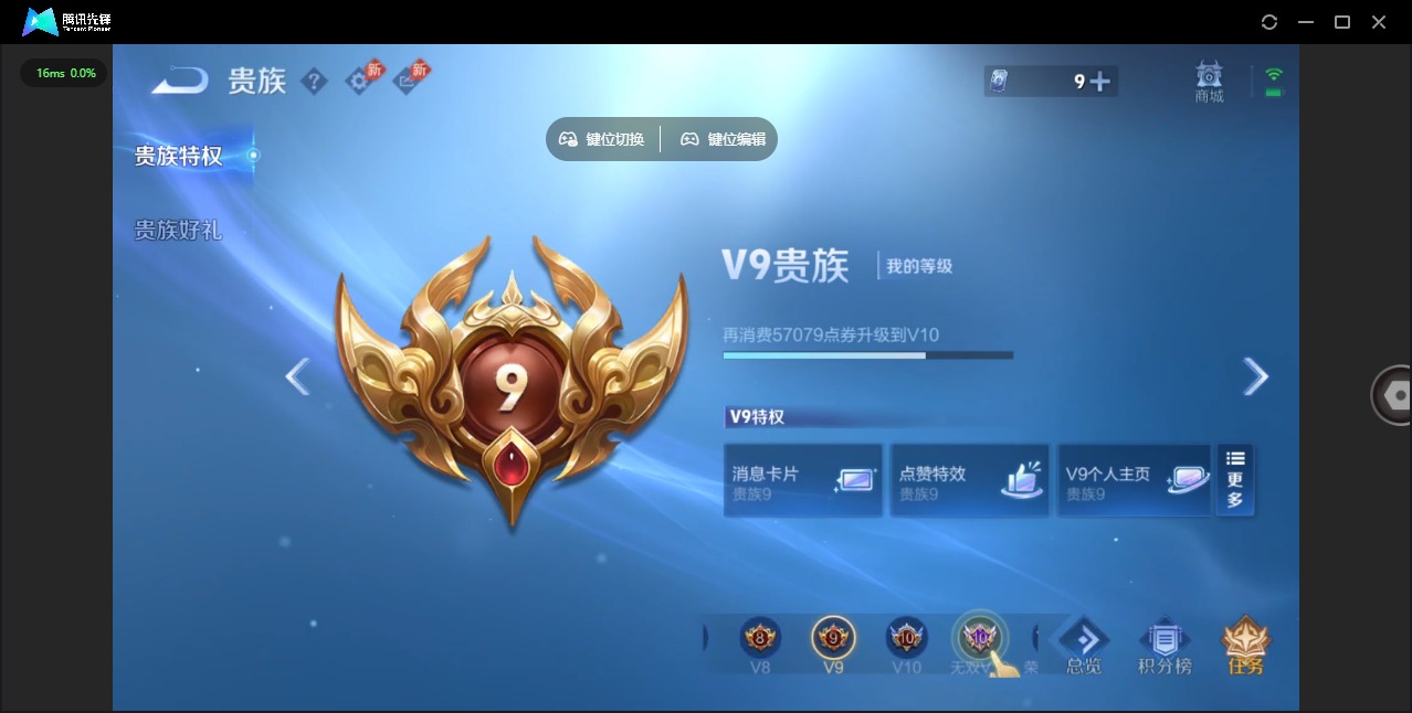 WZLX4338152王者荣耀账号详情图14