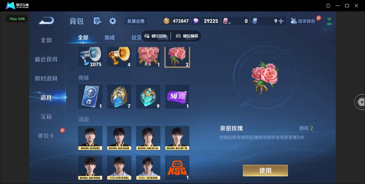 WZLX4338152王者荣耀账号详情图20