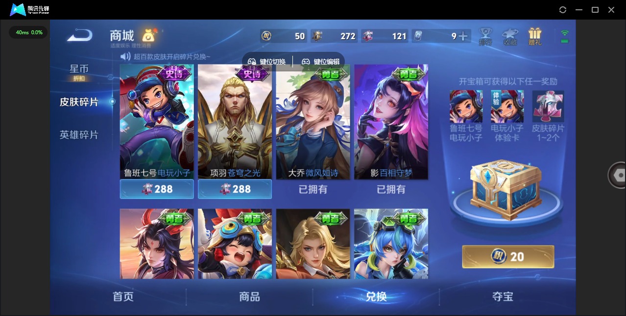 WZLX4338152王者荣耀账号详情图22