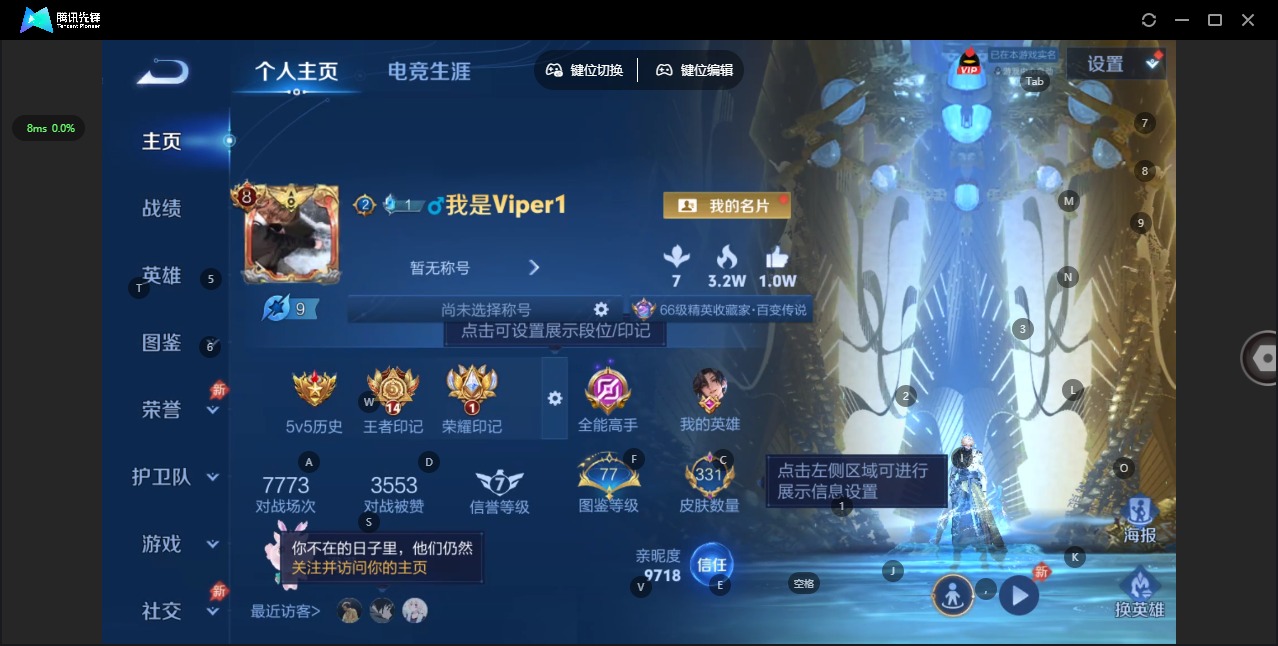 WZLX4356852王者荣耀账号详情图3