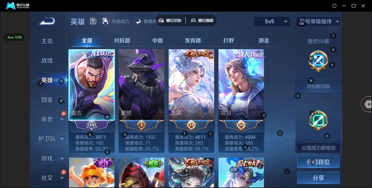 WZLX4356852王者荣耀账号详情图4