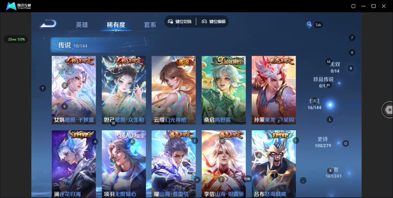WZLX4356852王者荣耀账号详情图6