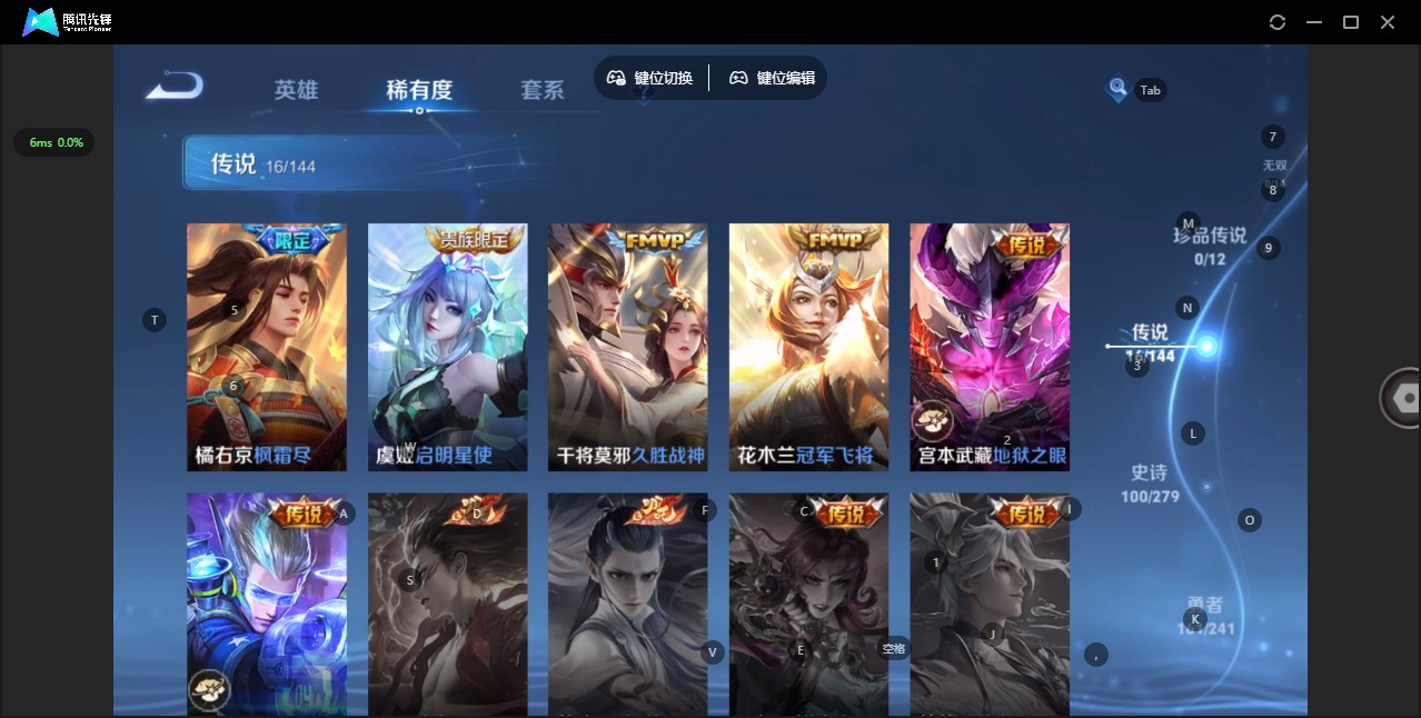 WZLX4356852王者荣耀账号详情图7