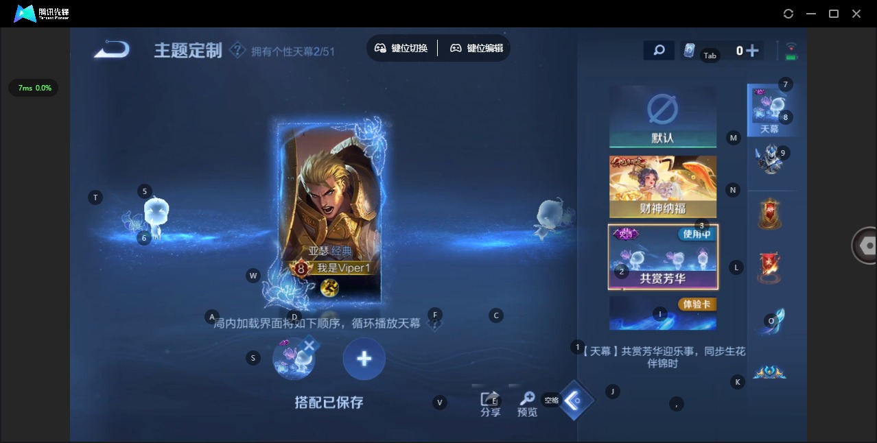 WZLX4356852王者荣耀账号详情图9