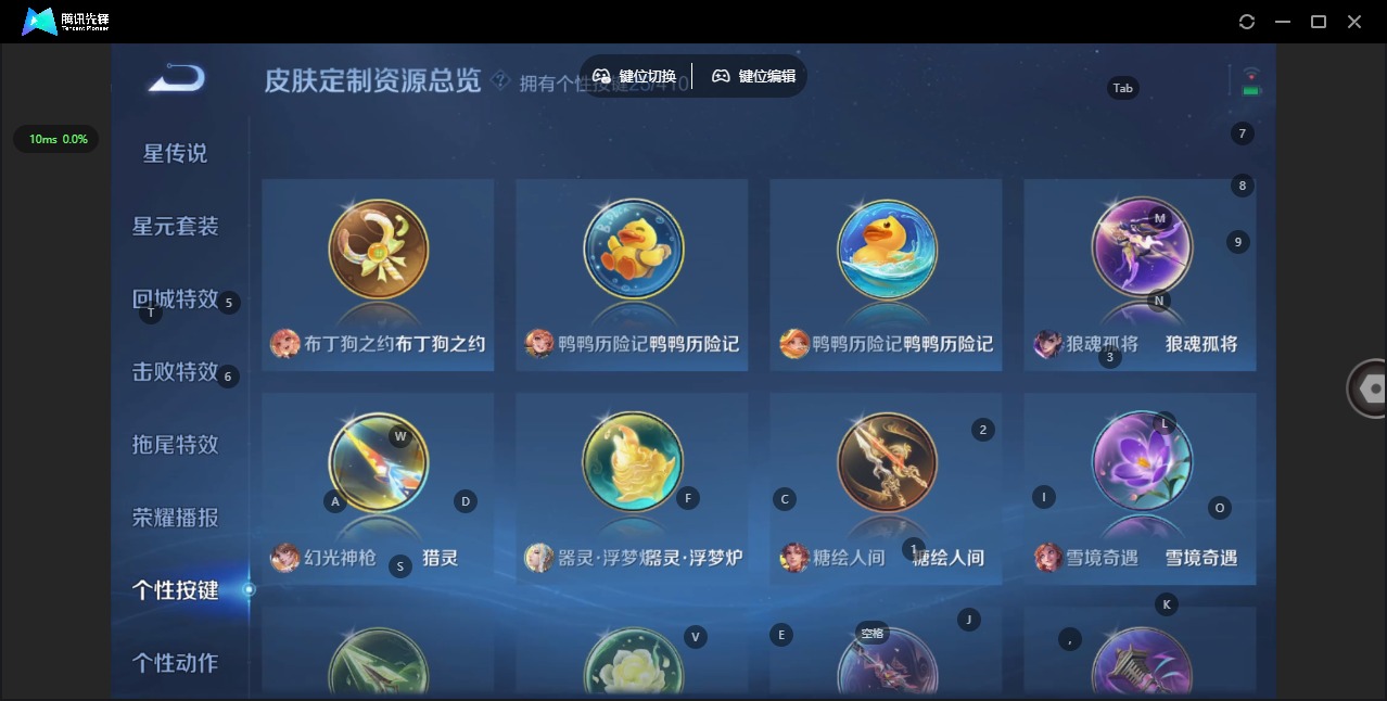 WZLX4356852王者荣耀账号详情图11
