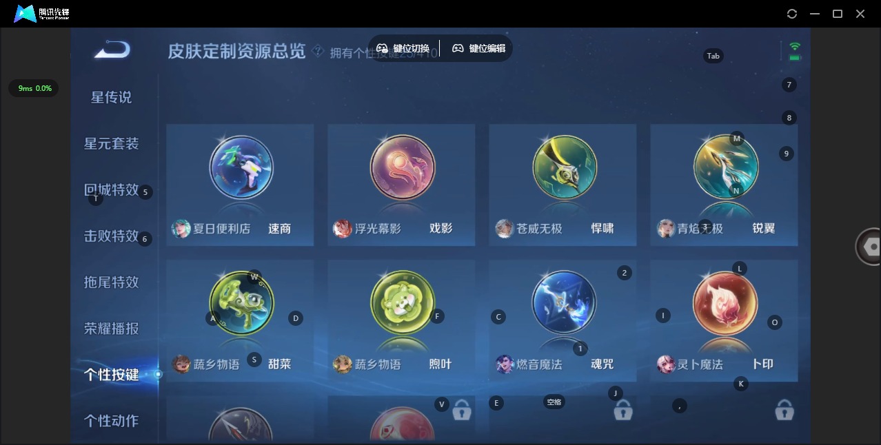 WZLX4356852王者荣耀账号详情图13