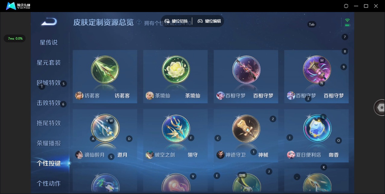 WZLX4356852王者荣耀账号详情图12