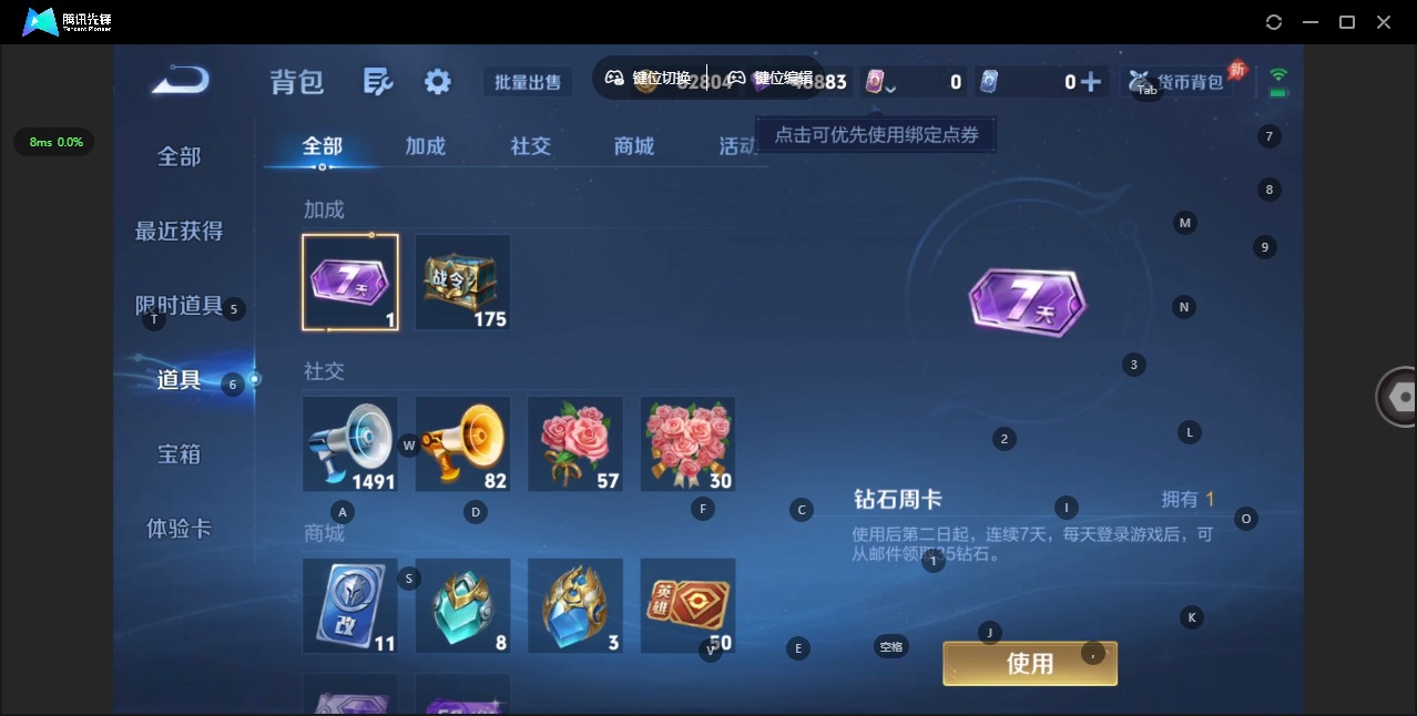 WZLX4356852王者荣耀账号详情图14