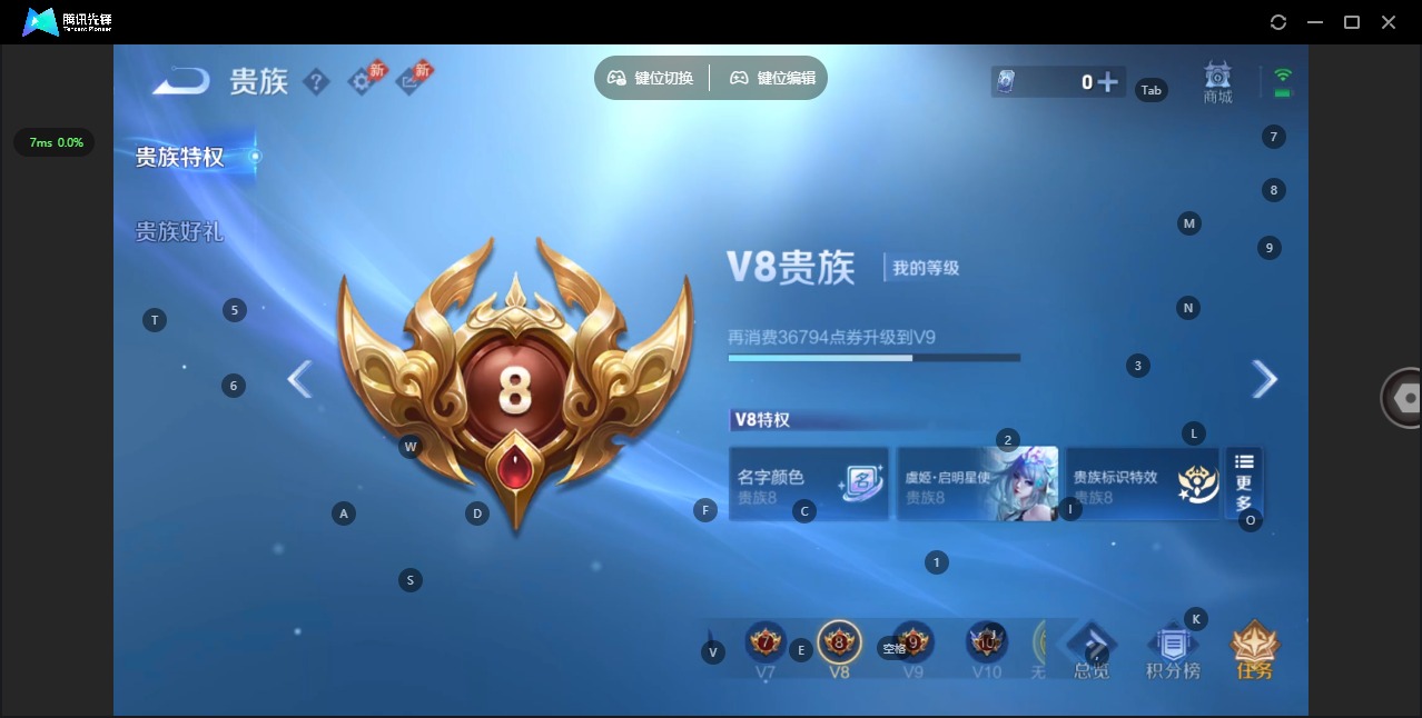 WZLX4356852王者荣耀账号详情图16