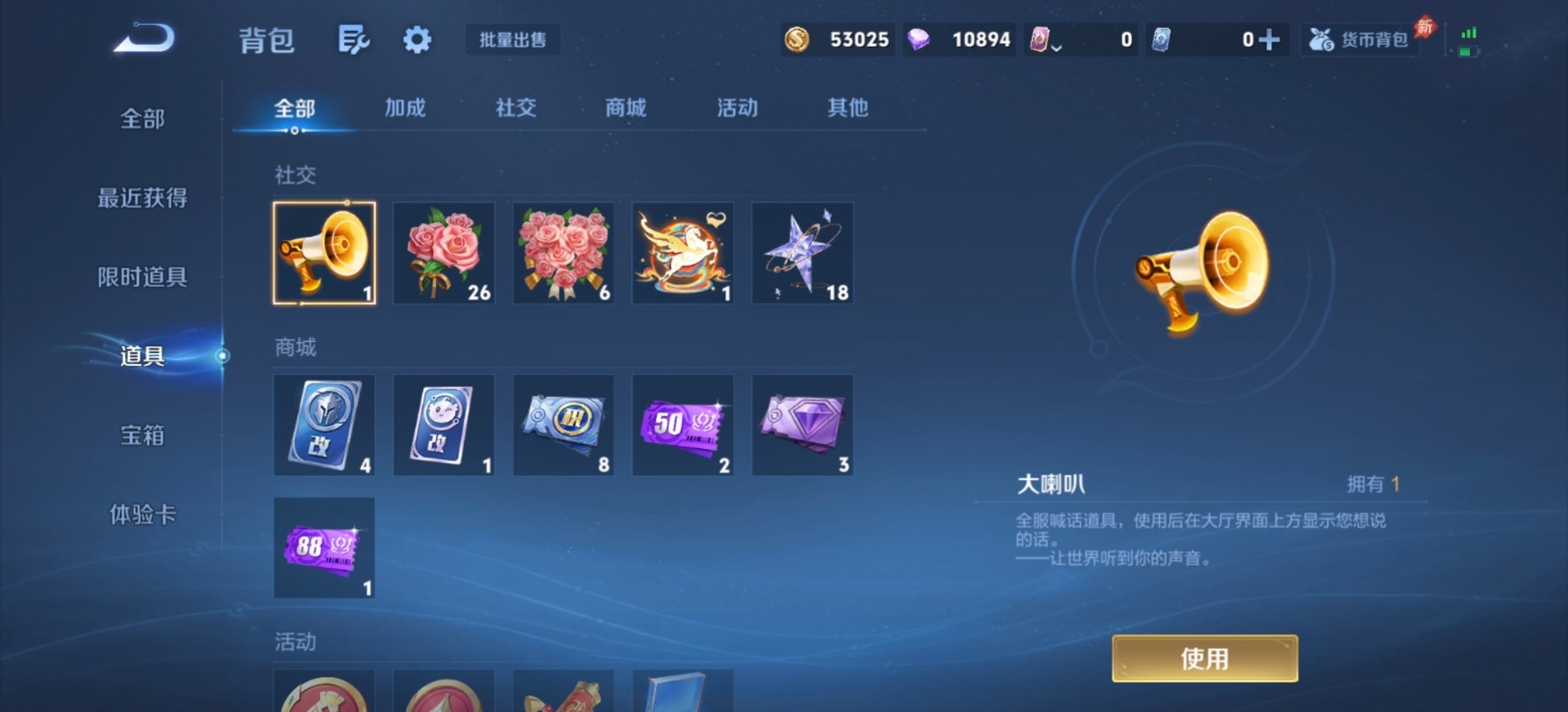 WZLX4338358王者荣耀账号详情图5