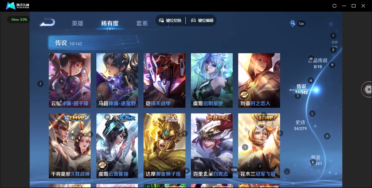 WZLX4338352王者荣耀账号详情图6