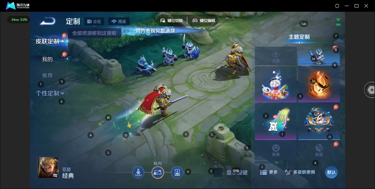 WZLX4338352王者荣耀账号详情图8