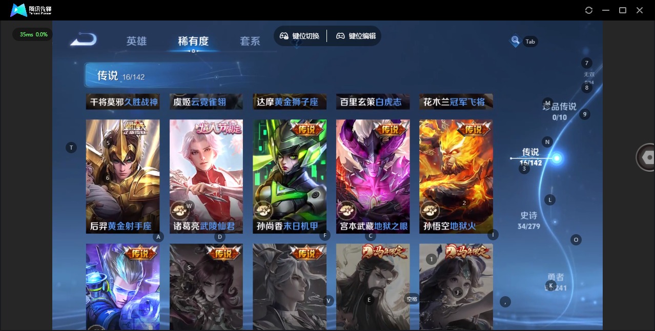 WZLX4338352王者荣耀账号详情图7