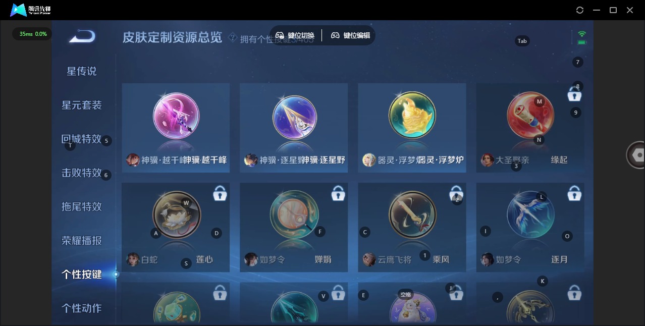 WZLX4338352王者荣耀账号详情图10