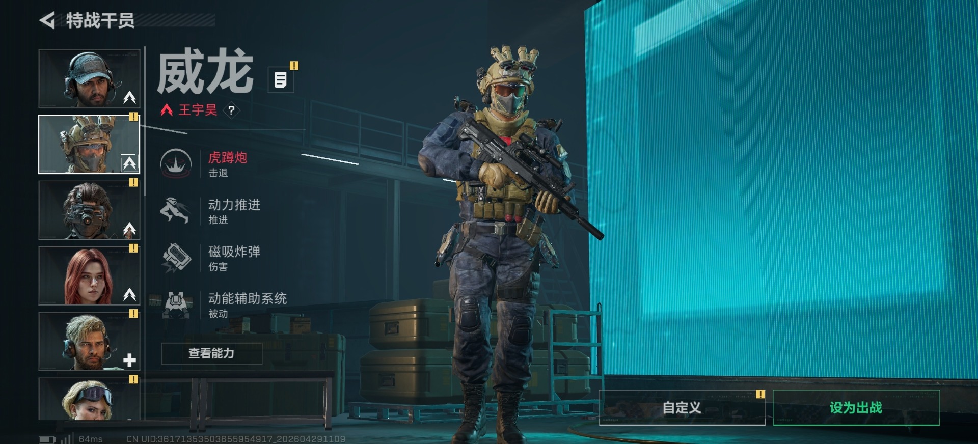 SJZQM4117989三角洲行动账号详情图11