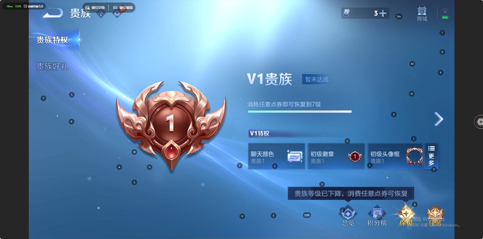 WZLX4338459王者荣耀账号详情图3