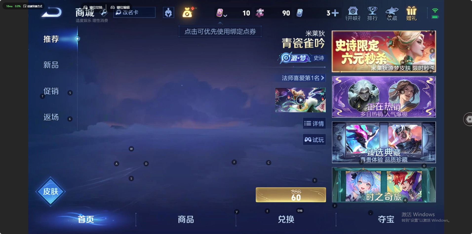 WZLX4338459王者荣耀账号详情图4