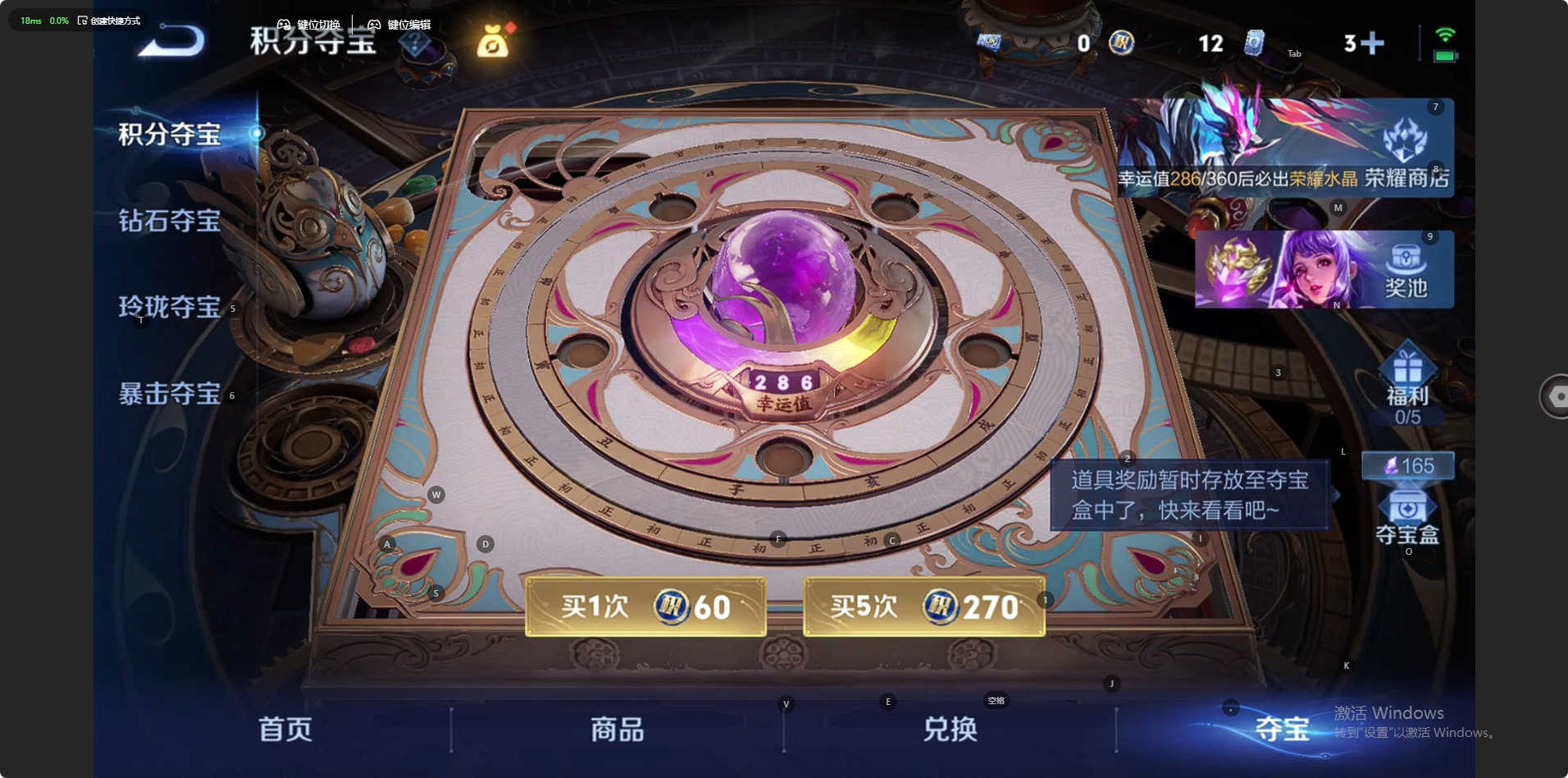 WZLX4338459王者荣耀账号详情图5