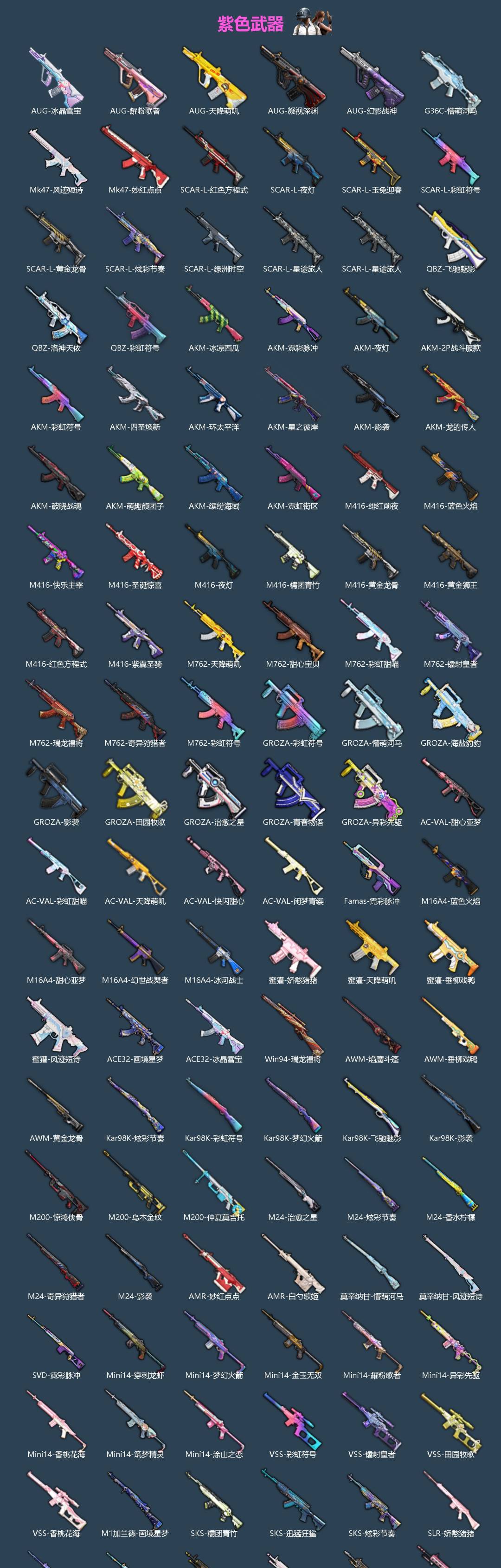 HPQM4195833和平精英账号详情图5