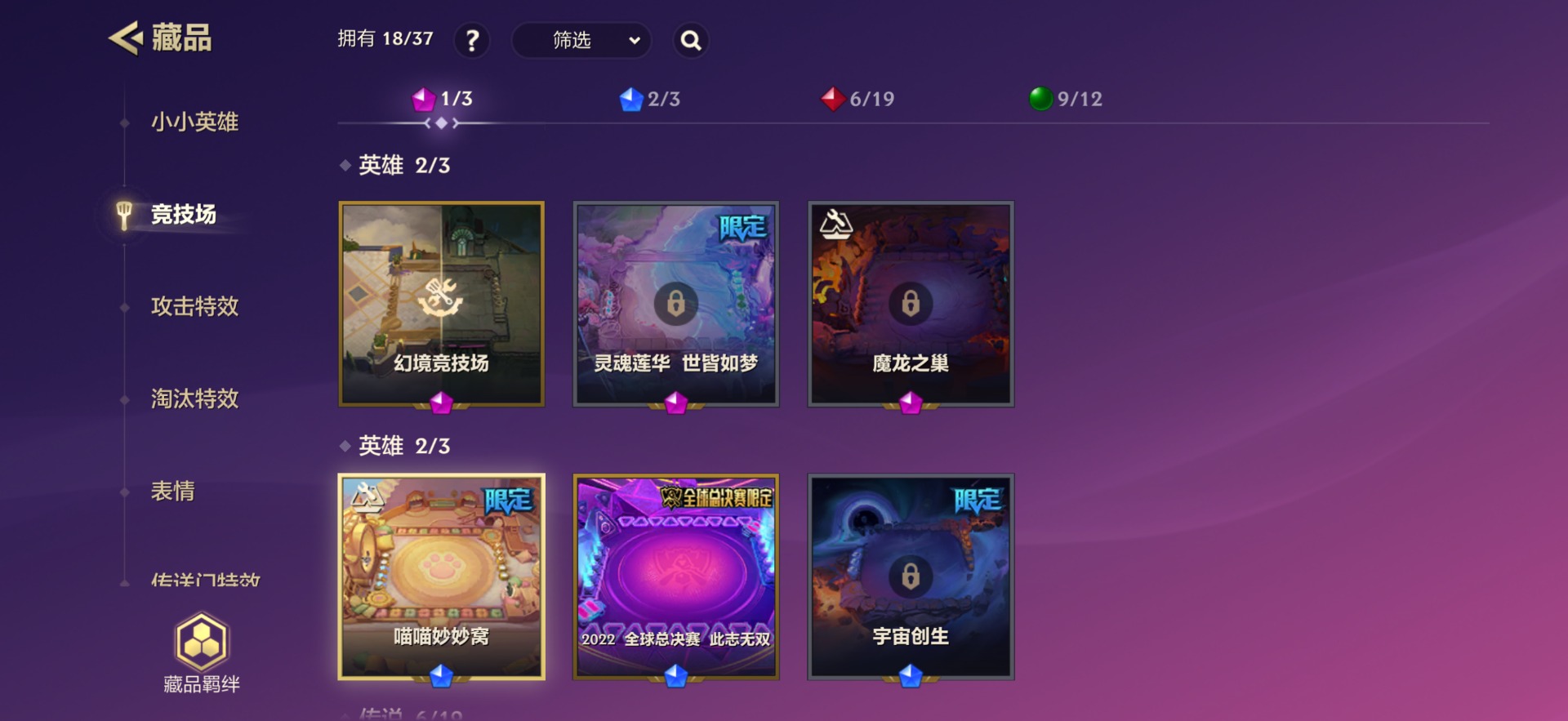 JCCQM41975金铲铲之战账号详情图8