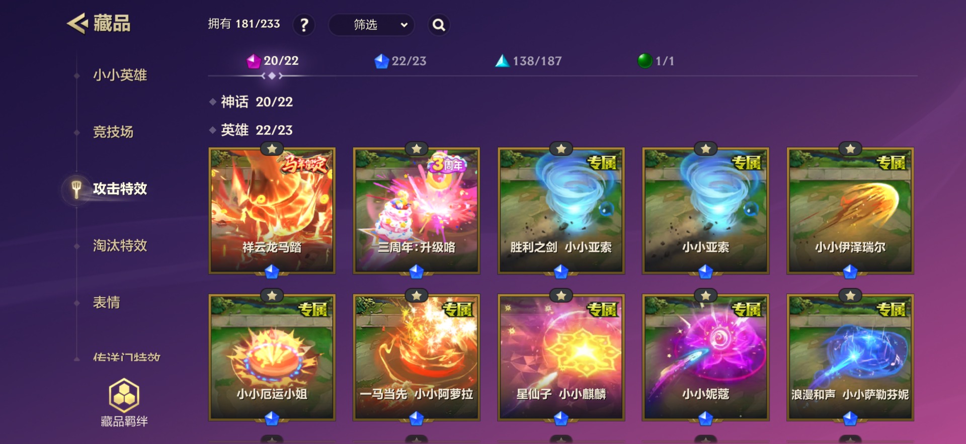 JCCQM41975金铲铲之战账号详情图11