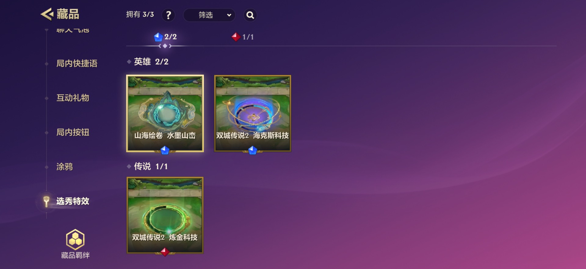 JCCQM41975金铲铲之战账号详情图18