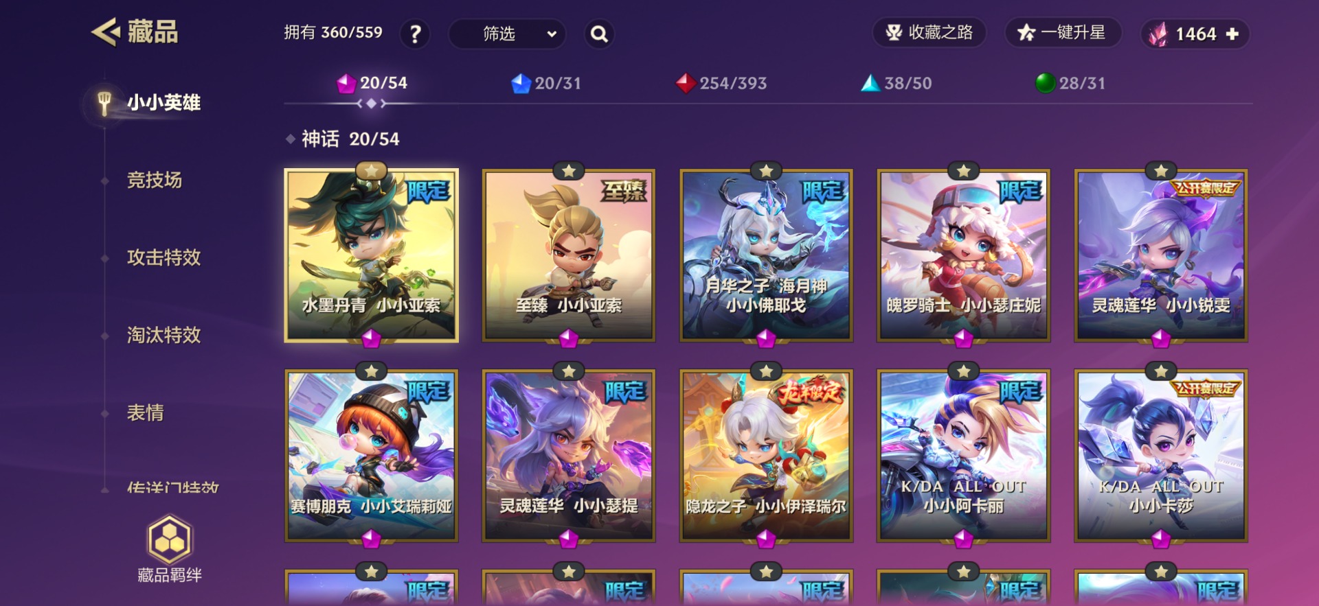 JCCQM41975金铲铲之战账号详情图22