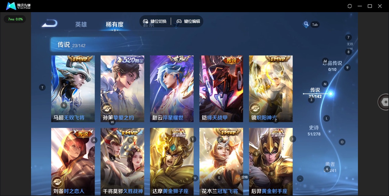 WZQM4357125王者荣耀账号详情图8