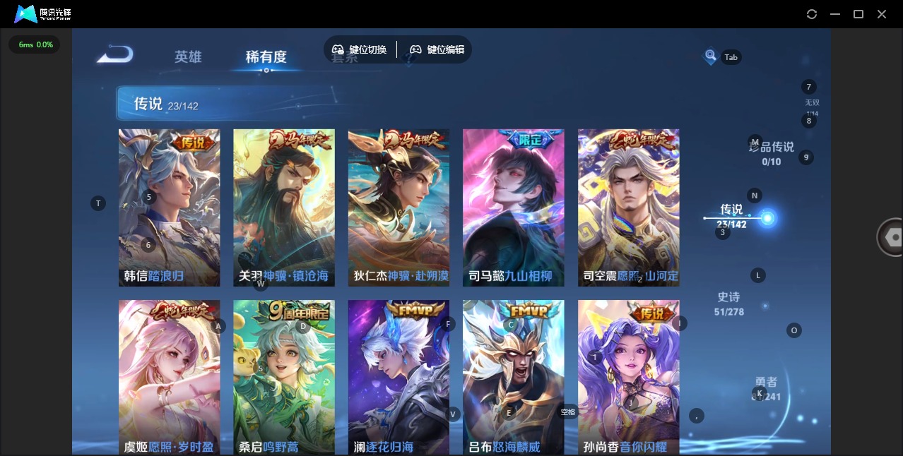 WZQM4357125王者荣耀账号详情图7