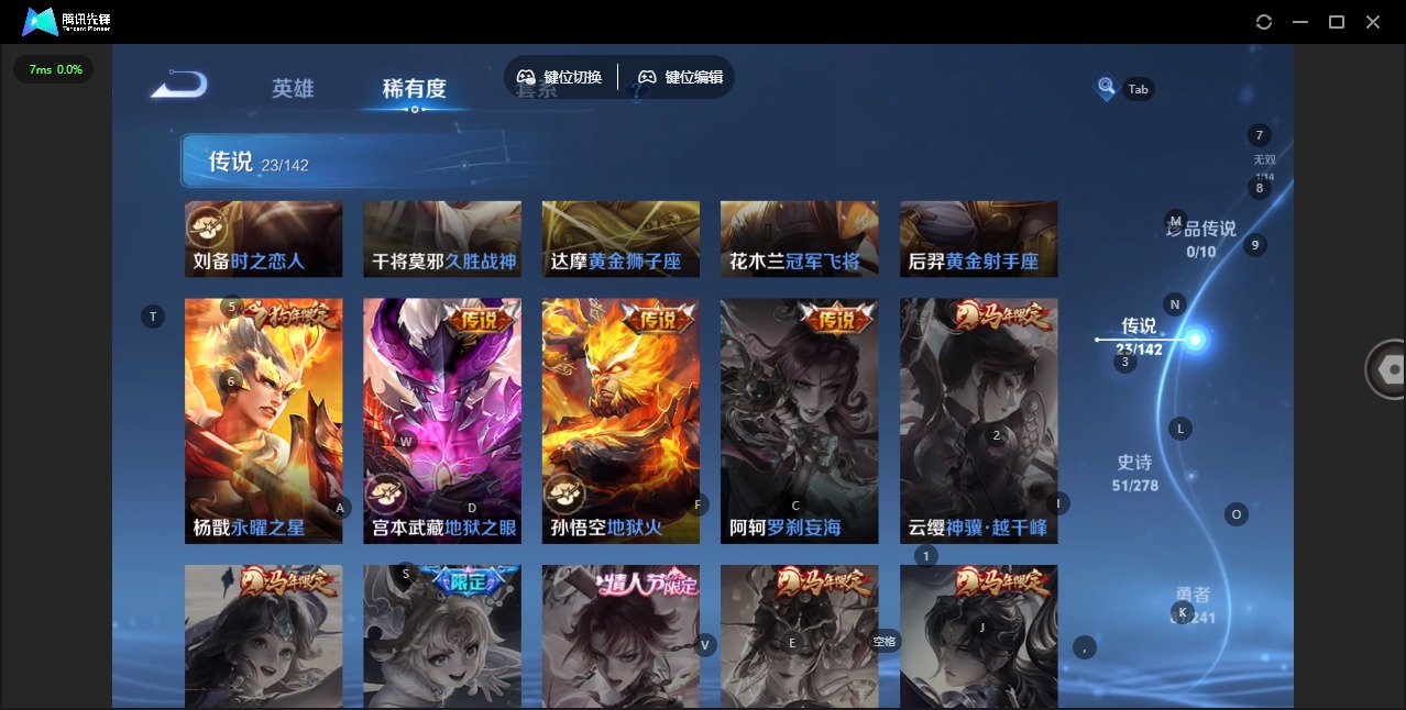 WZQM4357125王者荣耀账号详情图9