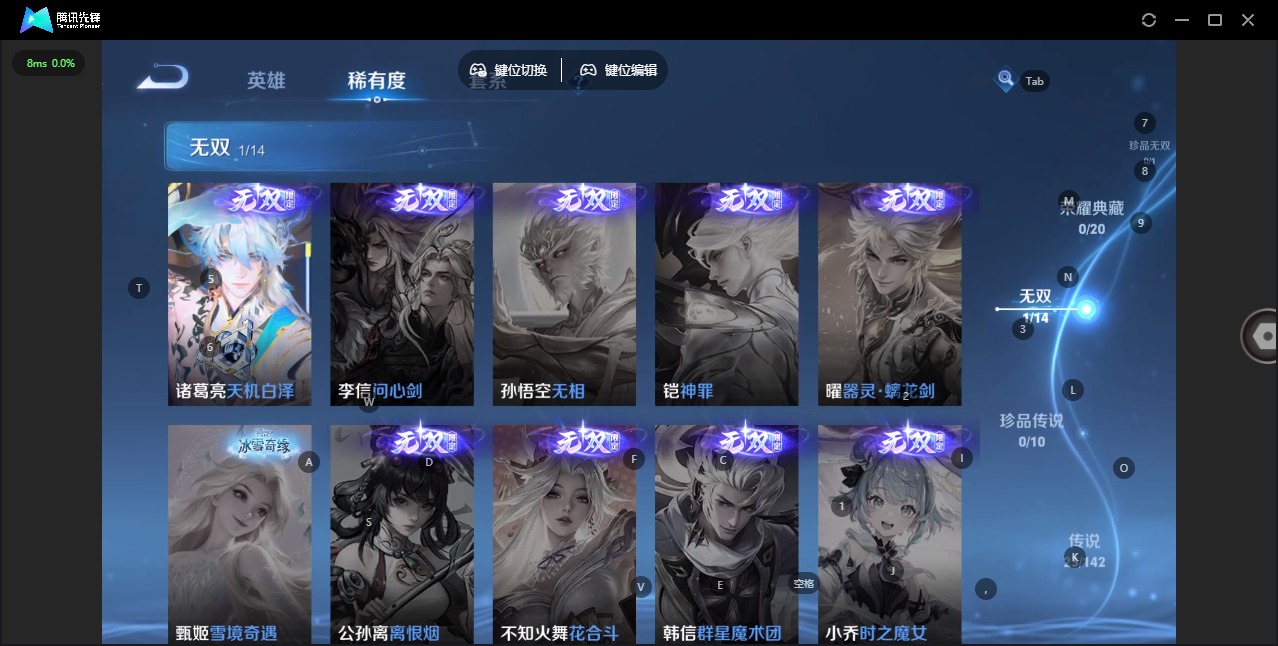 WZQM4357125王者荣耀账号详情图10