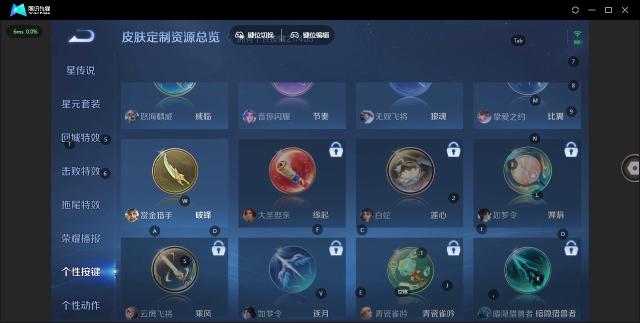 WZQM4357125王者荣耀账号详情图15