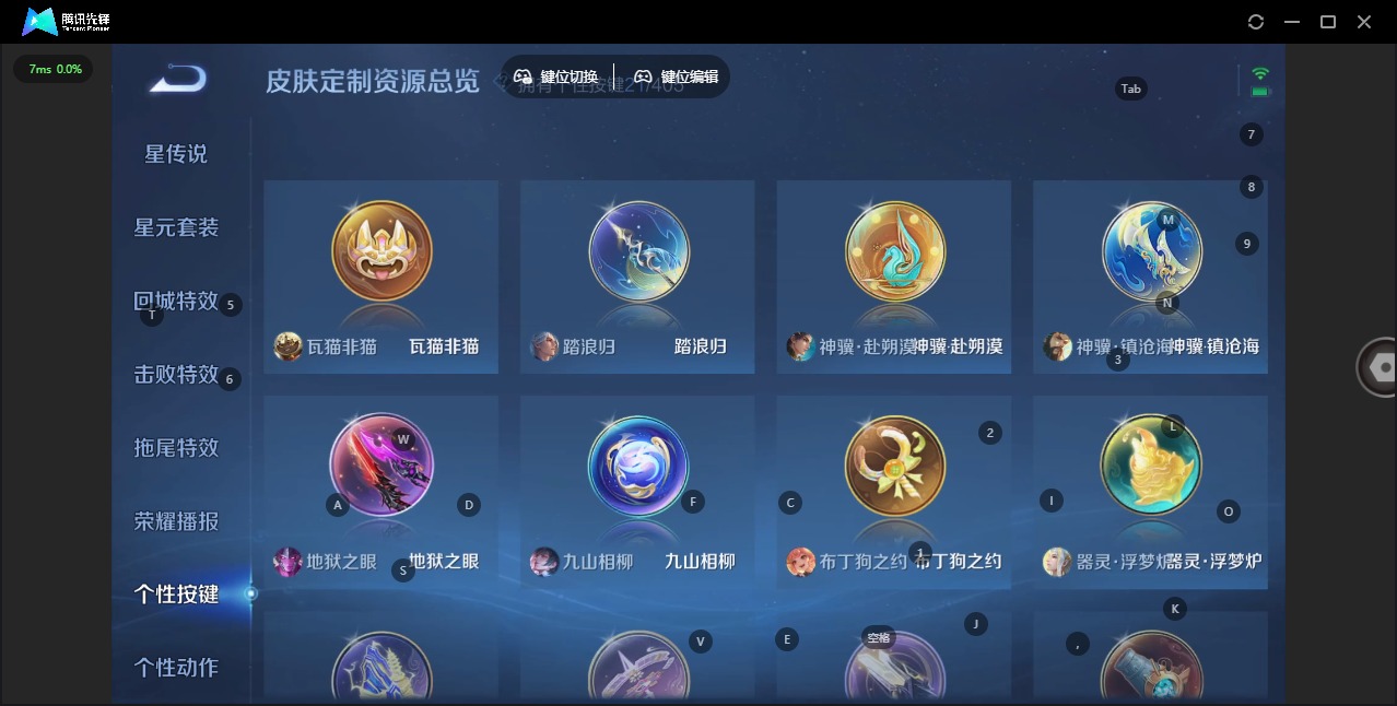 WZQM4357125王者荣耀账号详情图13