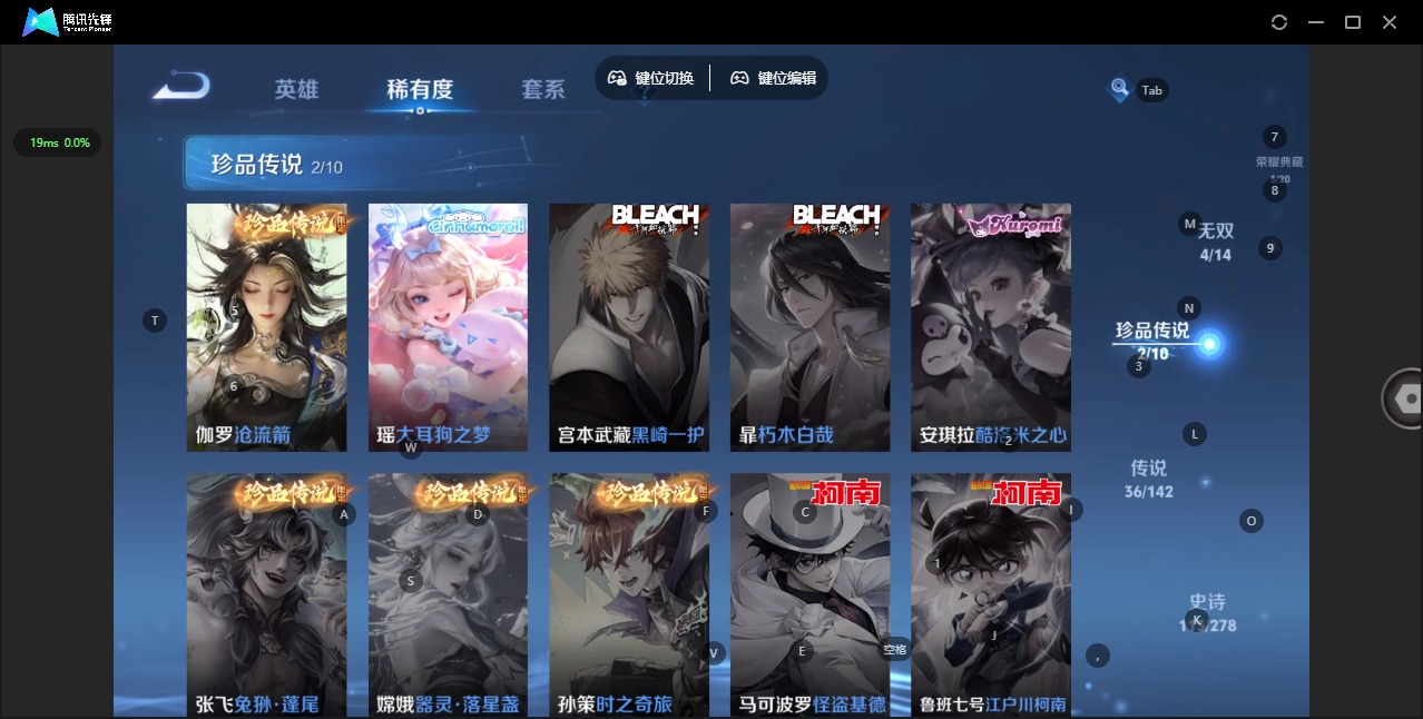 WZQM4338839王者荣耀账号详情图12