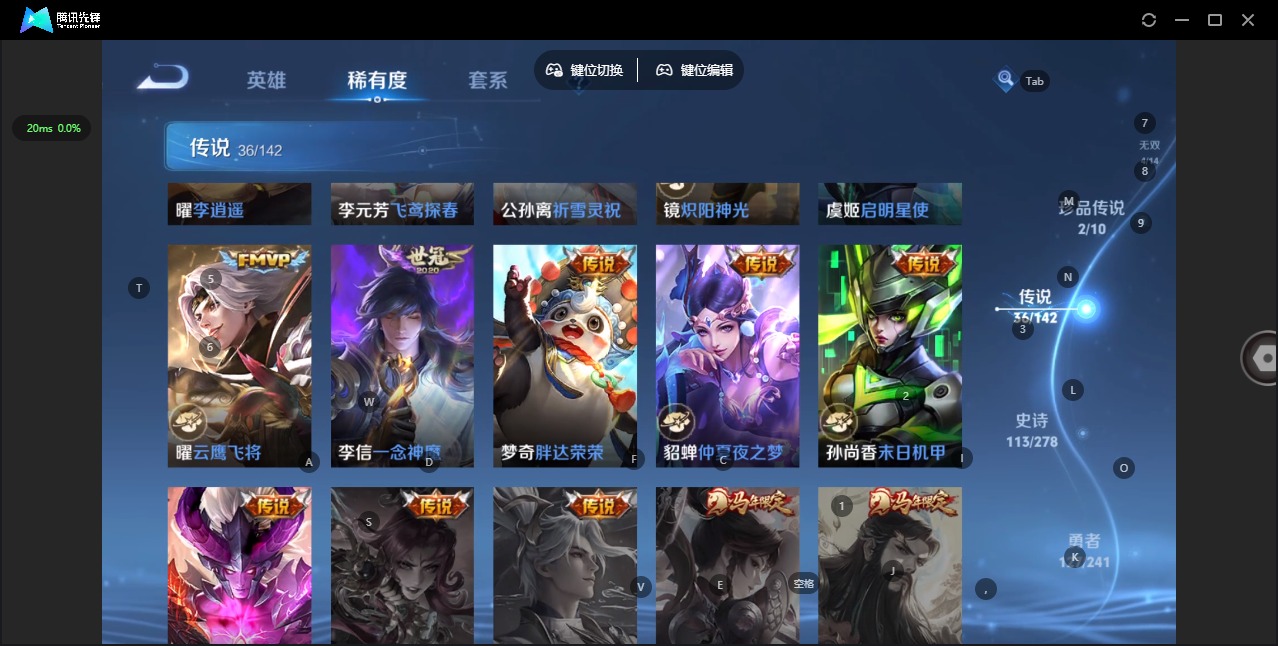 WZQM4338839王者荣耀账号详情图11