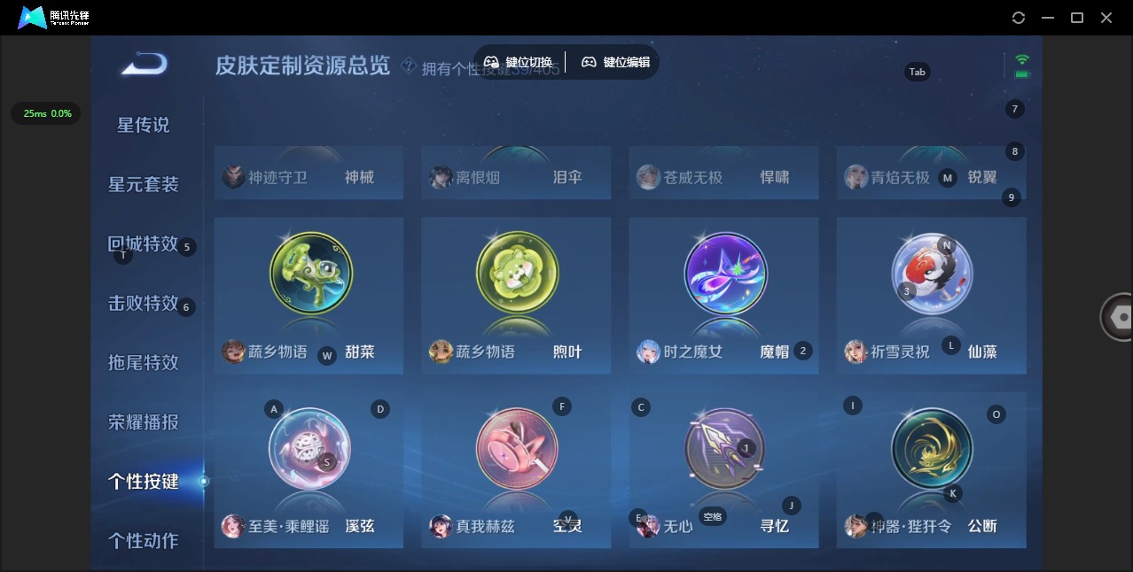 WZQM4338839王者荣耀账号详情图19