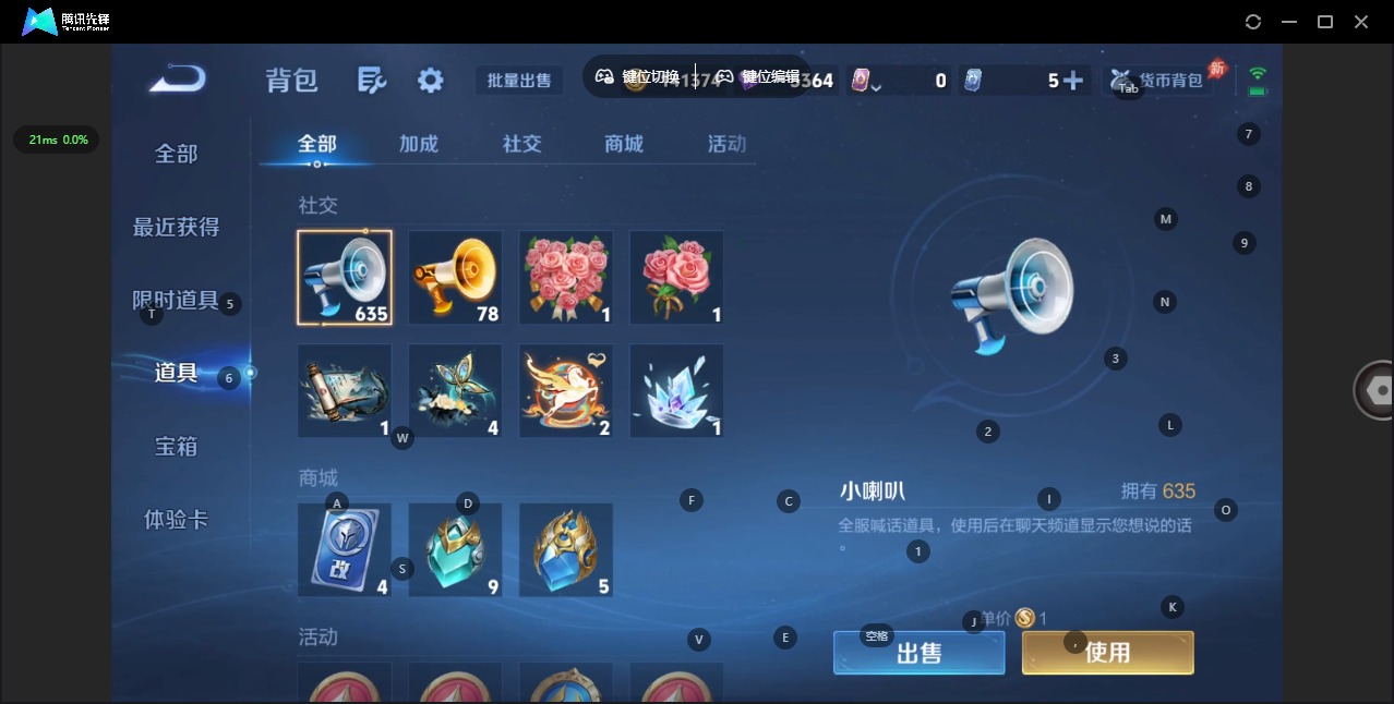 WZQM4338839王者荣耀账号详情图22