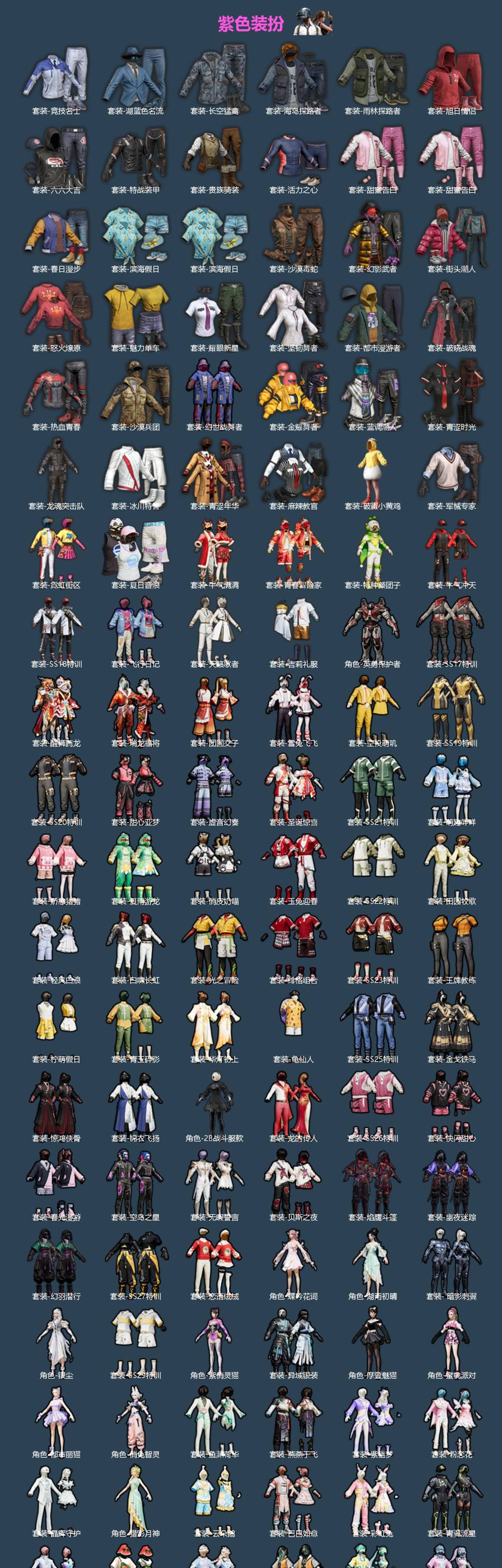 HPQM4196393和平精英账号详情图4