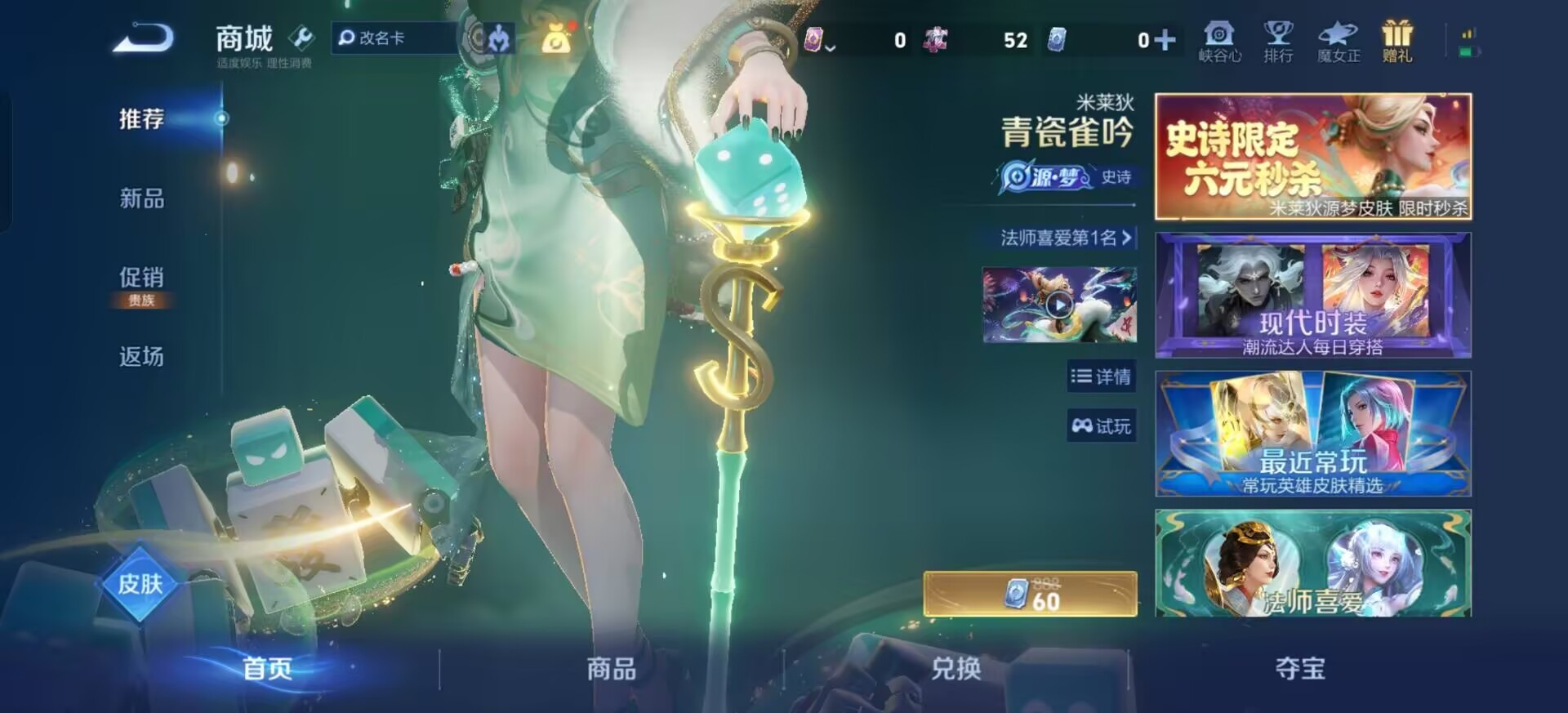 WZLX4338855王者荣耀账号详情图2