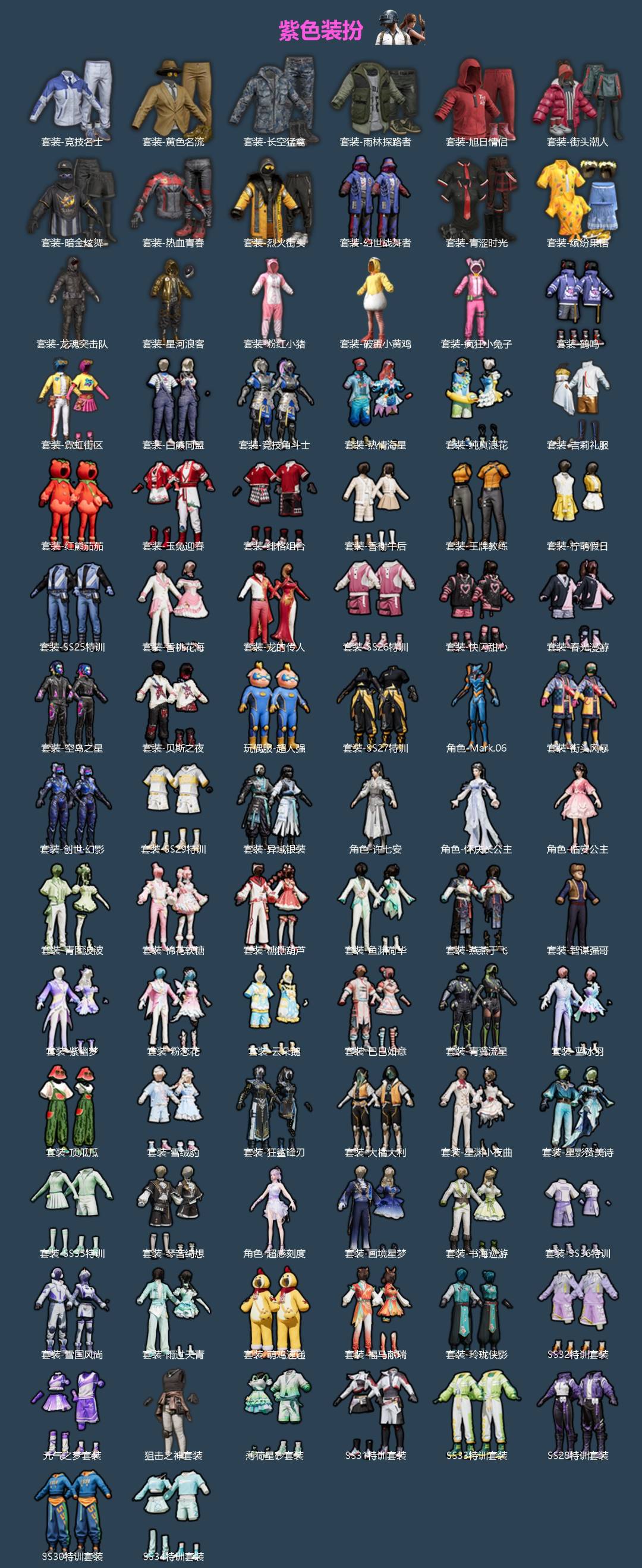 HPLX4195961和平精英账号详情图2