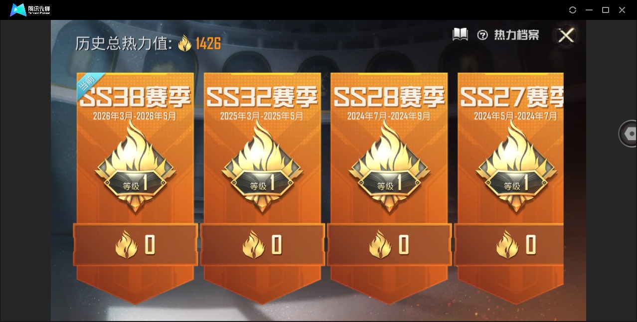 HPLX4196452和平精英账号详情图21