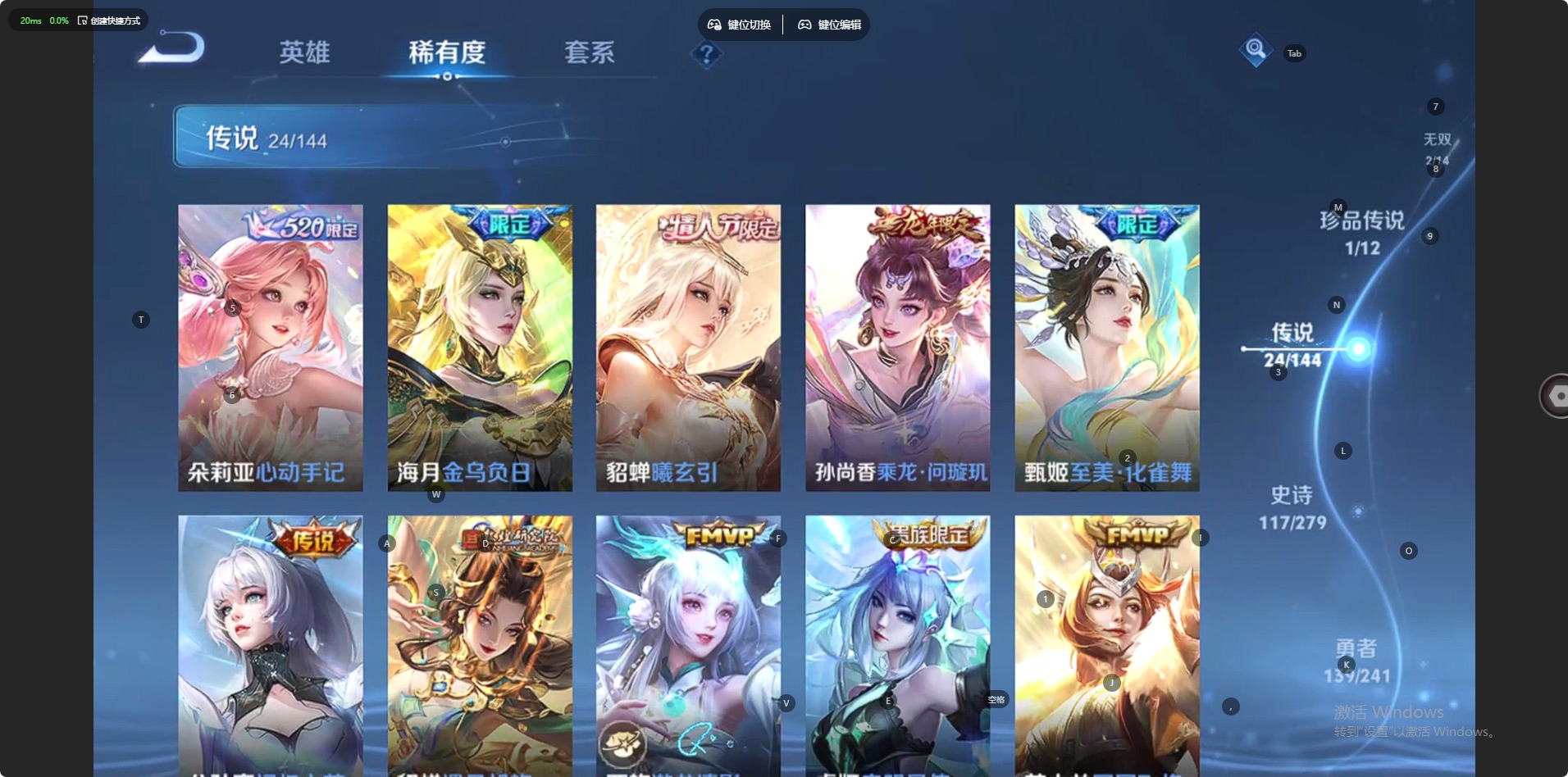 WZLX4339962王者荣耀账号详情图10