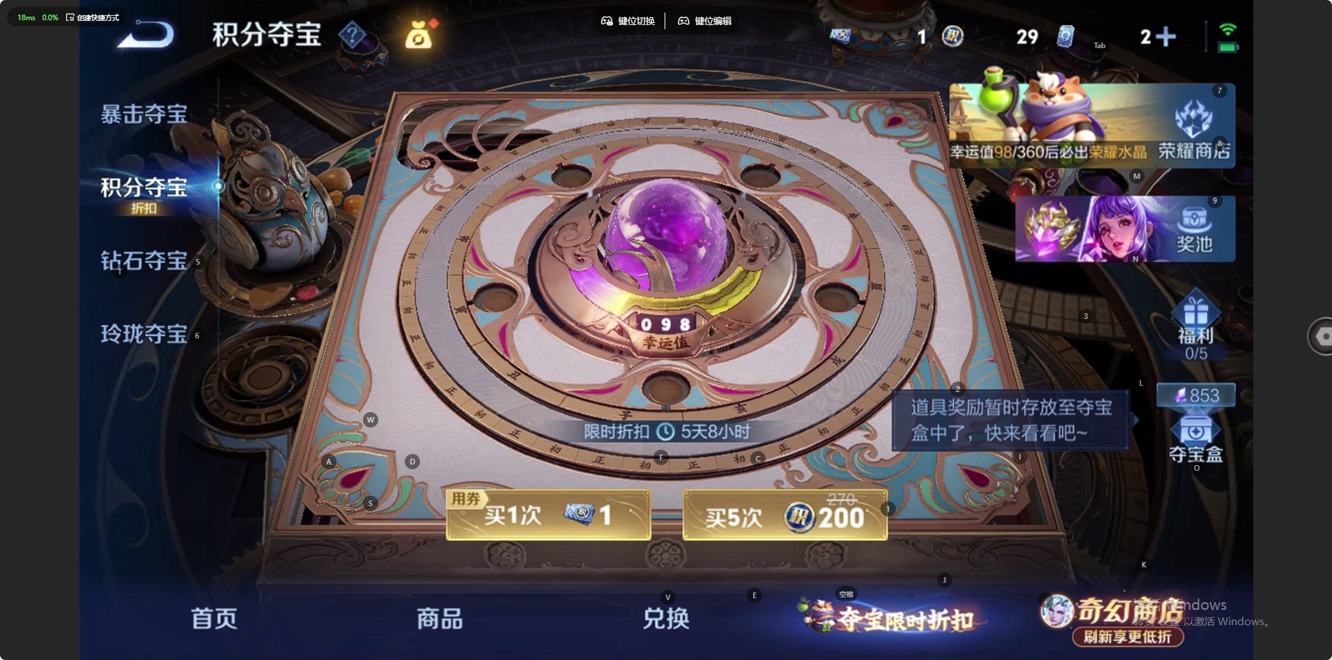 WZLX4339962王者荣耀账号详情图13