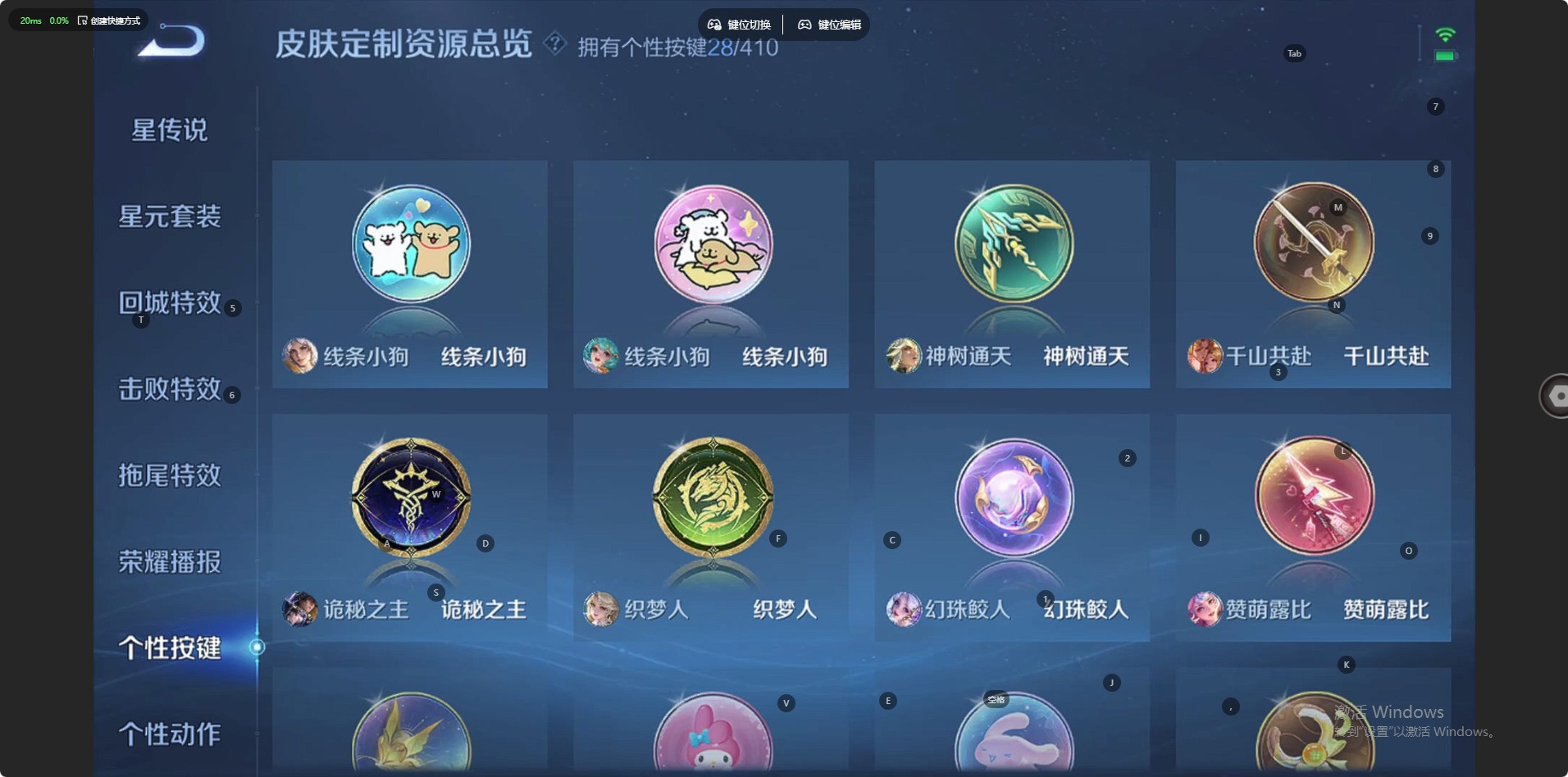 WZLX4339962王者荣耀账号详情图15