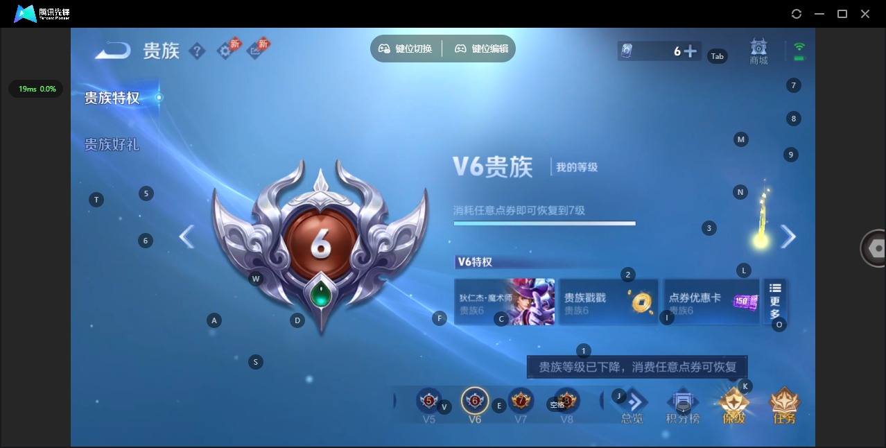 WZQM4359614王者荣耀账号详情图12