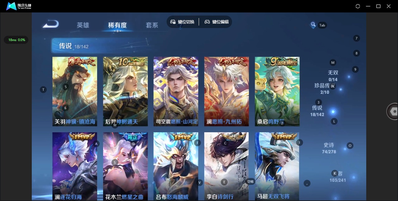 WZQM4340379王者荣耀账号详情图7