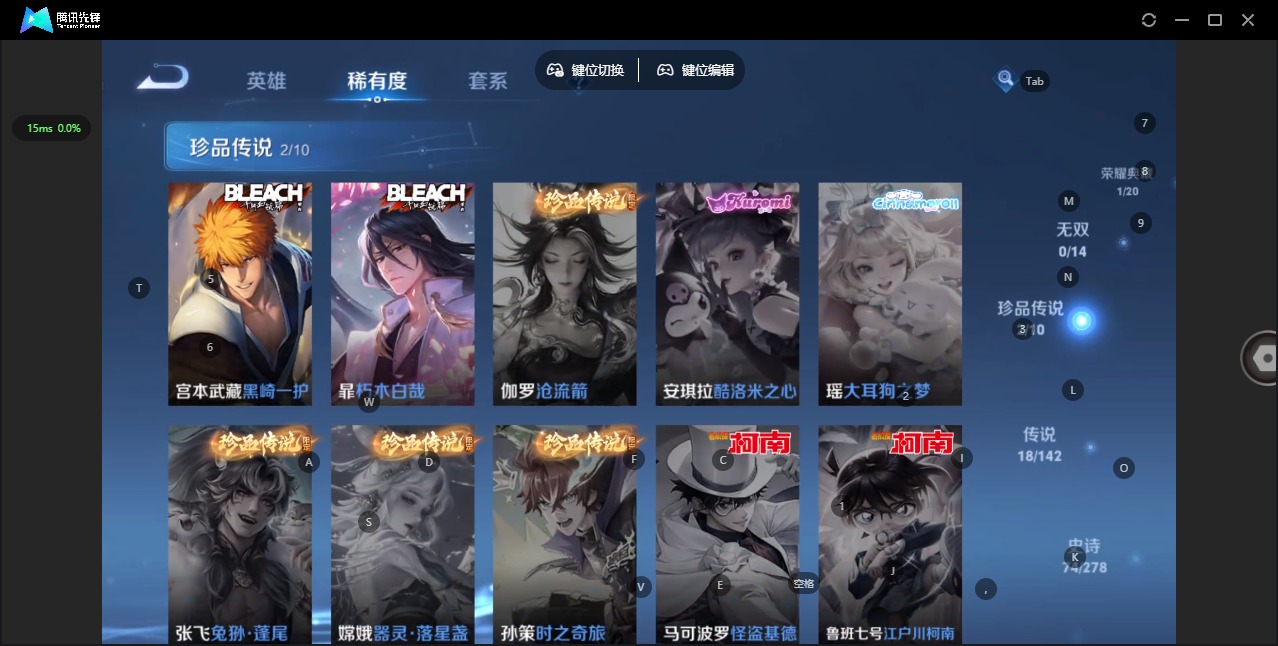 WZQM4340379王者荣耀账号详情图9
