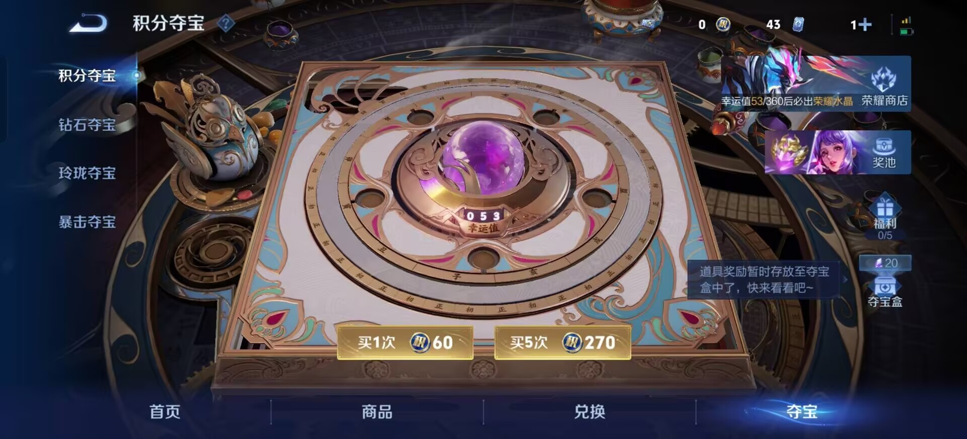 WZLX4359594王者荣耀账号详情图20