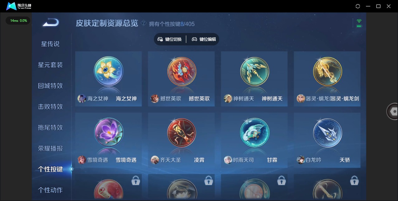 WZLX4359617王者荣耀账号详情图12